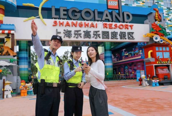 光大e配 乐高乐园将迎开园大客流，警方全力护航安全有序游玩体验