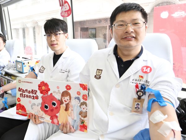 财盛证券 向无偿献血者致敬！上海市第一人民医院医务人员自愿无偿献血奉献爱心